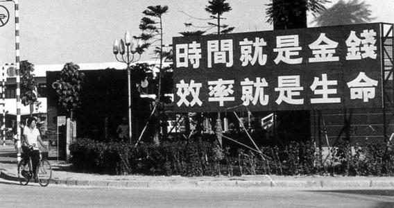 短视频 中国造富的前4次机会,你很难把握住,但是第五次很容易