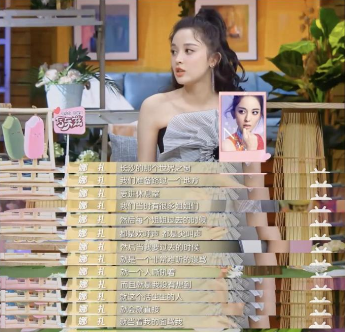 古力娜扎|古力娜扎的黑红成名路，和她三位前男友的“陈冠希行为”离不开关系