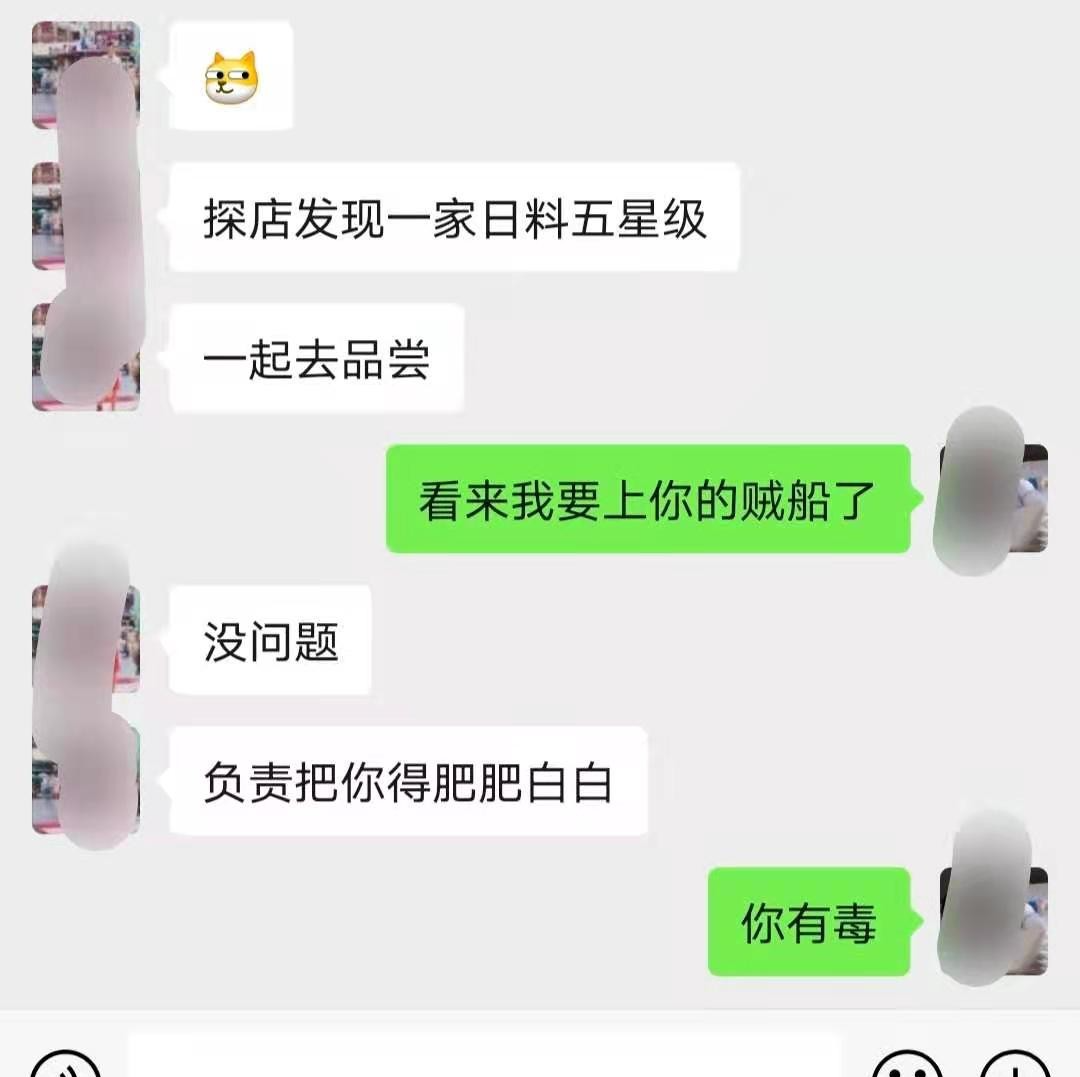 冷月恋爱顾问|如何判断女生，吊着男生胃口？