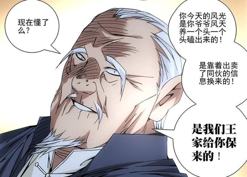 八奇技|一人之下：和八奇技有关联的六位十佬，两位“被废”，三人稳如泰山