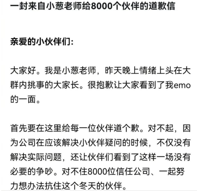 娱乐圈|茶饮圈的瓜，比娱乐圈劲爆？某颜悦色的口碑断崖式下降！