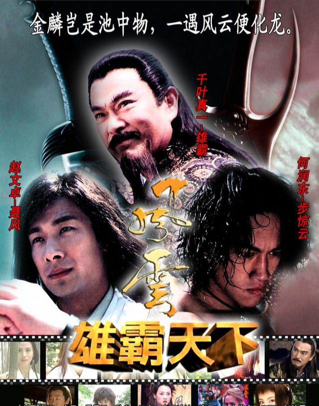 melody|你知道哪些经典电视剧无人翻拍，为什么？