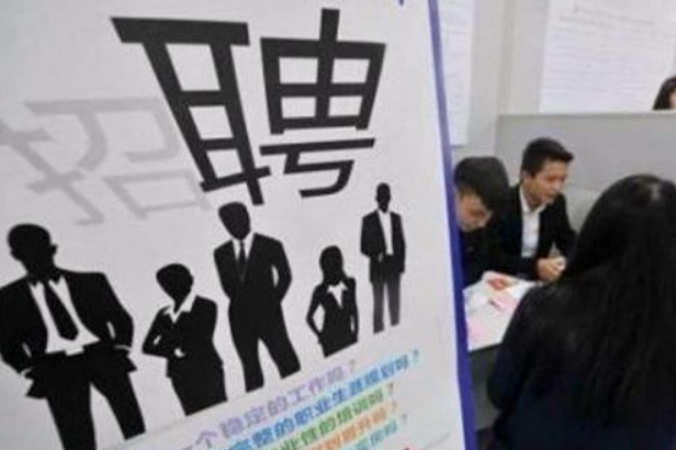 |找工作的注意，“3种”工作更适合老实人，收入不错还没年龄限制