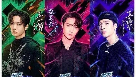 王一博|王一博新剧被顶替出演，综艺的主持地位不保，也没能参演中秋晚会