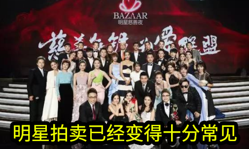 冯提莫|冯提莫私人衣物拍出天价，网友：就这？卖原味袜子直接秒杀