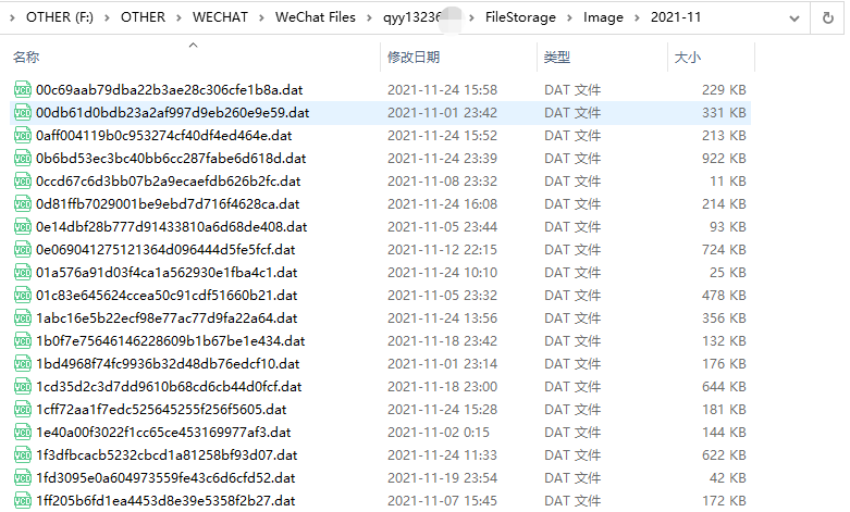 一加科技|微信給你挖的坑，怎么填上？