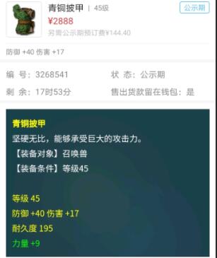 鲤城 梦幻西游:钓鱼岛服战队夺冠后更新宝宝,入手16技能的神马童子