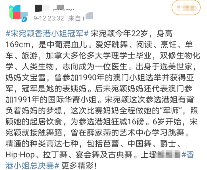 香港小姐|身高169cm，颇有未来巨星气质，这届港姐终于恢复了一点当年的荣光