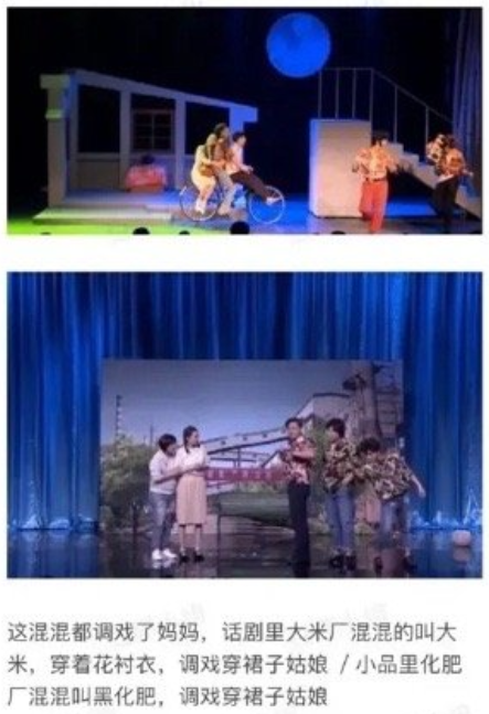 斯诺|《你好李焕英》陷抄袭风波，版权方已发声，贾玲处女作要凉？