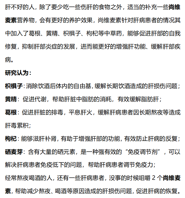 39健康网|一家3口暴瘦,肝脏“报废”,医生直言:这种“鸡蛋”怎能天天吃?