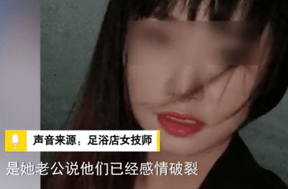 亚洲播报一姐 杭州男子贷款15万出轨女技师，妻子刚生完二胎，回应让人毁三观