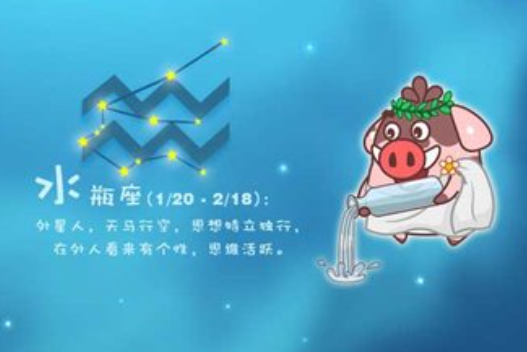 梅梅星座分析|与世无争的水瓶座男生，有着传统的思想，需要爱人的理解