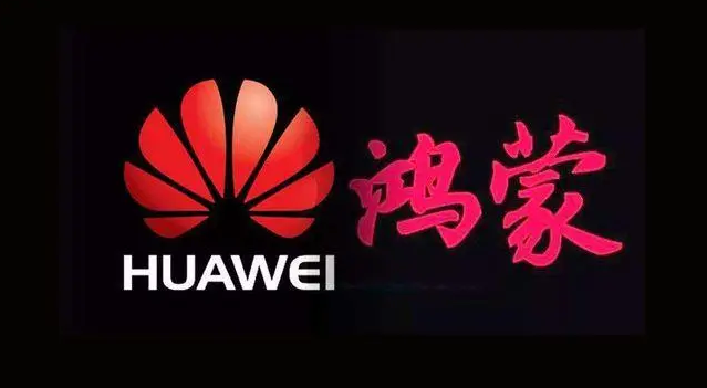雷三趣说|华为自主研发系统，花费九年的时间研发，安卓不再是唯一选择