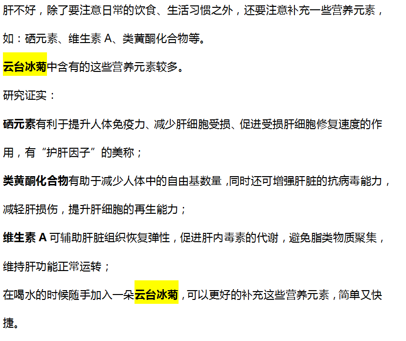 医生|90后女博士“内卷”7年确诊肝癌，化疗6次后去世，医生：“内卷”害人不浅