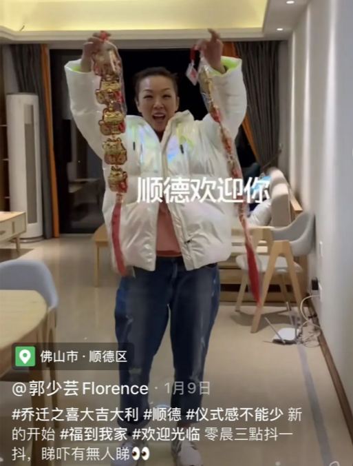 郭少芸|TVB艺人定居内地一年，普通房子升级为大豪宅，商演活动太吸金