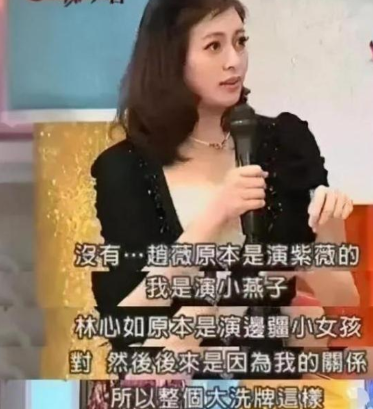 还珠格格|他原是“永琪”原定主角，因不想剃头拒演，意外成就了“乖乖虎”