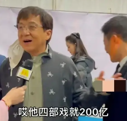 电影|成龙态度变了？曾说吴京电影走不出国门，如今连连称赞