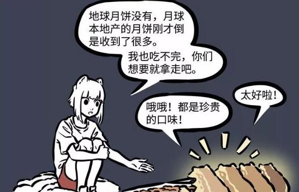 敖烈|非人哉中那些“富得流油”的角色，敖烈上榜，土豪我们做朋友吧