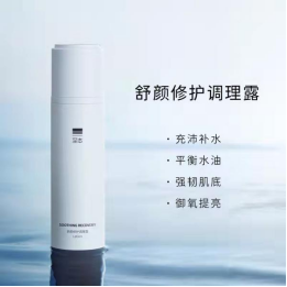 江小江江 油皮水乳怎么选，可以试试希芸新水漾