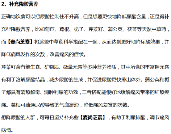 天天听健康 男子尿酸飚到800，遗憾离世！医生叹息：年纪轻轻，太过“放纵”