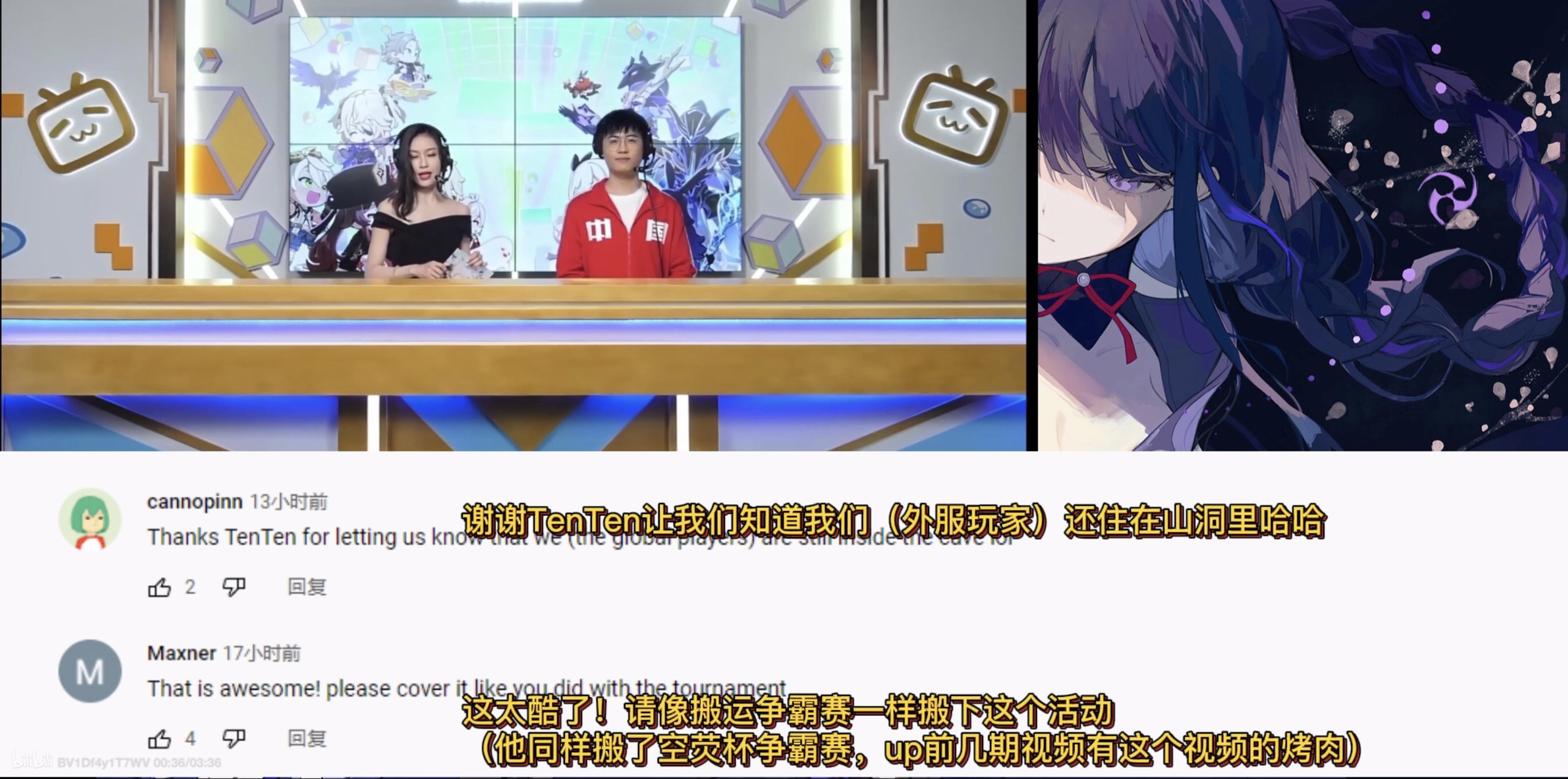 原神|原神邀请赛火到外网？老外：相比中文社区，我们就像住在山洞里
