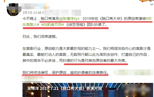 贾玲|为挣快钱“抛弃”贾玲，今从春晚巨星沦为笑柄，网友：自作自受