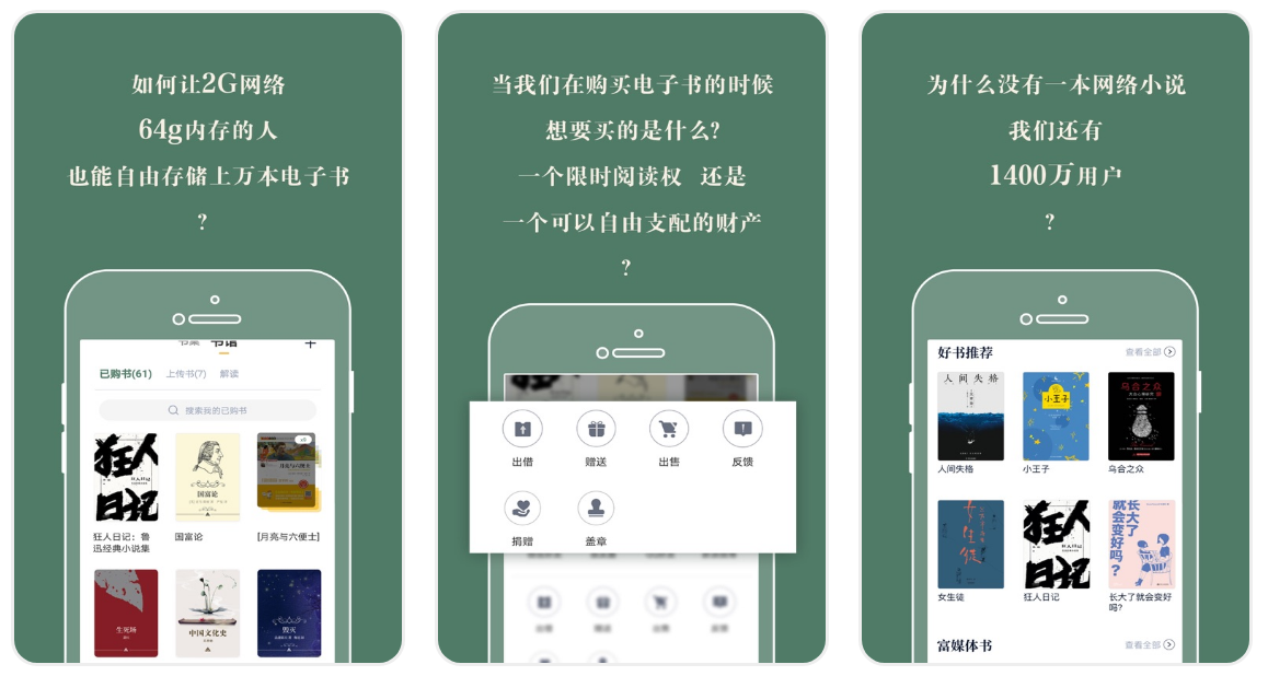 软件|分享5个超级实用的良心软件，有你喜欢的类型吗？
