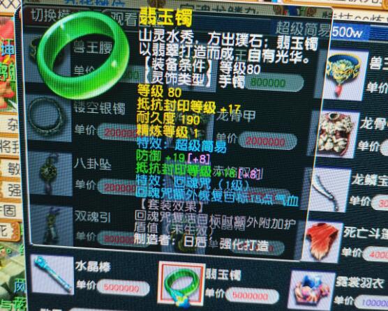 大唐|梦幻西游:大唐官府灭门的实力证据,连闯入门派的怪物都得找外援