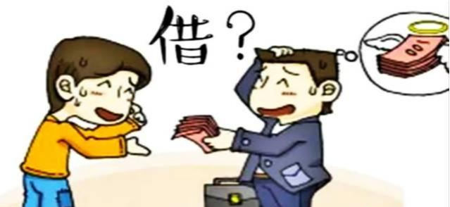 人生自由娱乐 一个同事相处几个月，问我借三万块钱说一月左右还，能借吗？