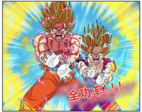 沙鲁|龙珠，面对沙鲁，孙悟空也变身超二，还使用了超级界王拳