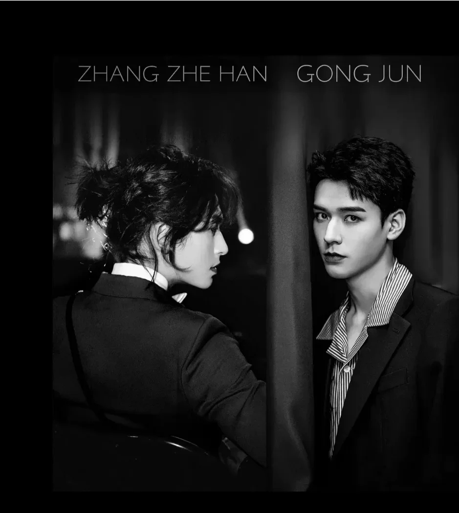 浪浪钉|山河令张哲瀚龚俊以假乱真的p图，网友：浪浪钉好努力！