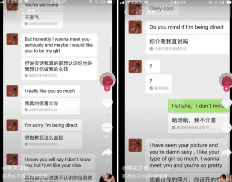 你再温柔些|“非洲吴亦凡”被曝骗睡多名中国女孩，一分钱不花，从不做安全措施！