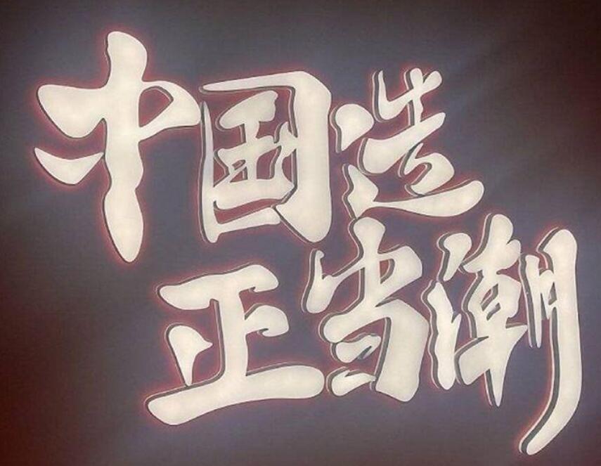 蓝牙耳机|谁说国产蓝牙耳机不好用？毛不易为代言人，品质完全不输国际大牌