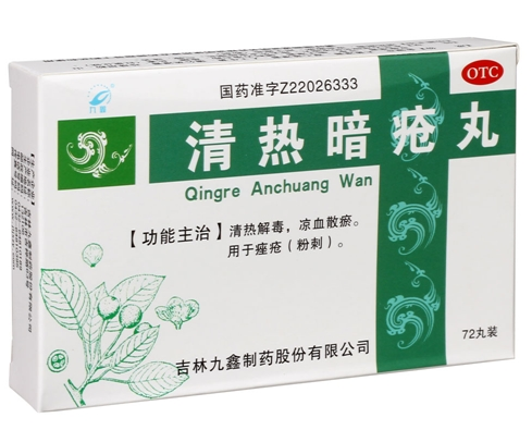中成药|一药“降”一病,9种常见病常备的9个金牌中成药,收藏备用!