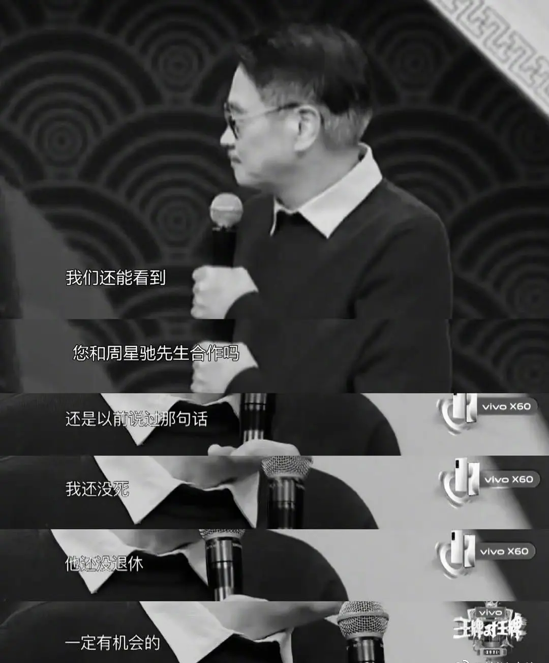 电影|达叔再见！愿一路安详！