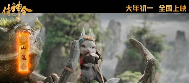 晴雅集|电影《侍神令》和《晴雅集》这两部,你觉得哪个更好看呢?网友吐槽严重啊!