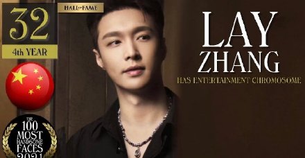 王嘉尔|2021全球TC最帅面孔年度榜单，肖战王一博张艺兴王嘉尔入围!