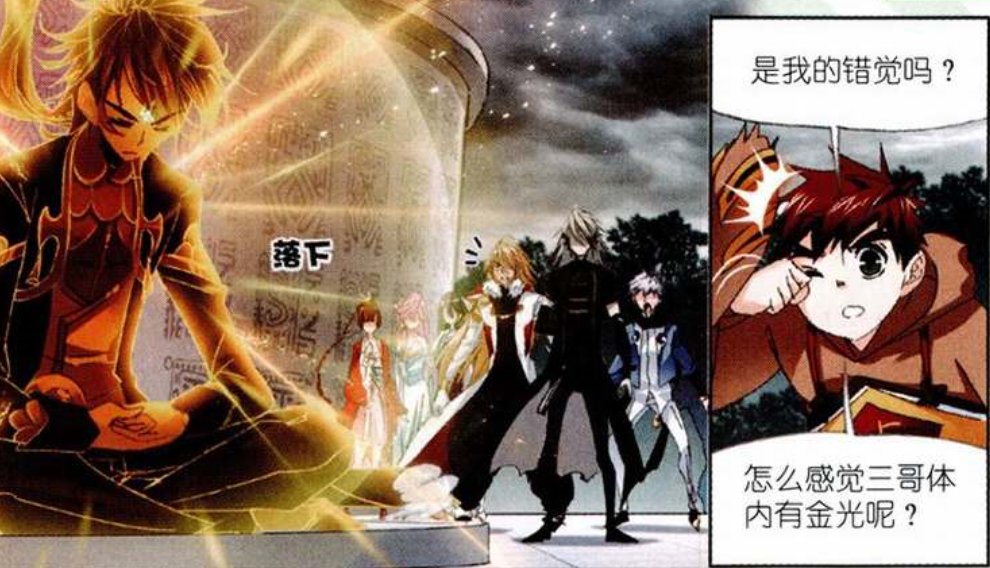 奥斯卡|斗罗大陆：奥斯卡首次登阶，海龙斗罗感到震撼，这是九星圣子吗？