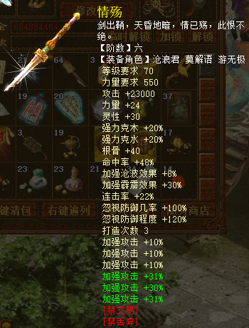 消逝的光芒2|大话西游2:刚出现时没下手如今价格翻倍买不起的装备物资,你错过了多少?