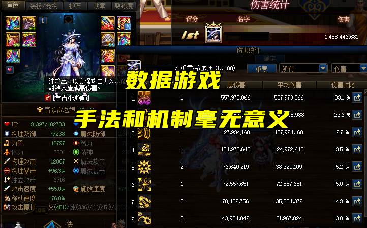 生肖|DNF：105版本提前预热？3大新内容引关注，增幅如何超越改造？