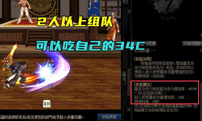 地下城与勇士|DNF：10月活动提前预热，无限深渊+10倍爆率，全职业大洗牌