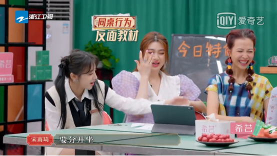 江小江江|希芸邀您看《请吃饭的姐姐》，朱茵回忆和黄贯中相识
