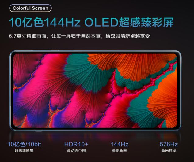 黄兵|如何评价摩托罗拉edge系列手机