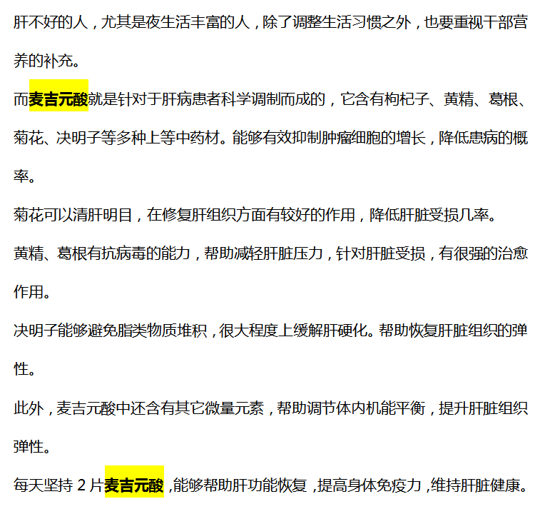 |18岁女子一个月20次“718”，确诊肝癌，医生怒斥：这孩子是亲生的？