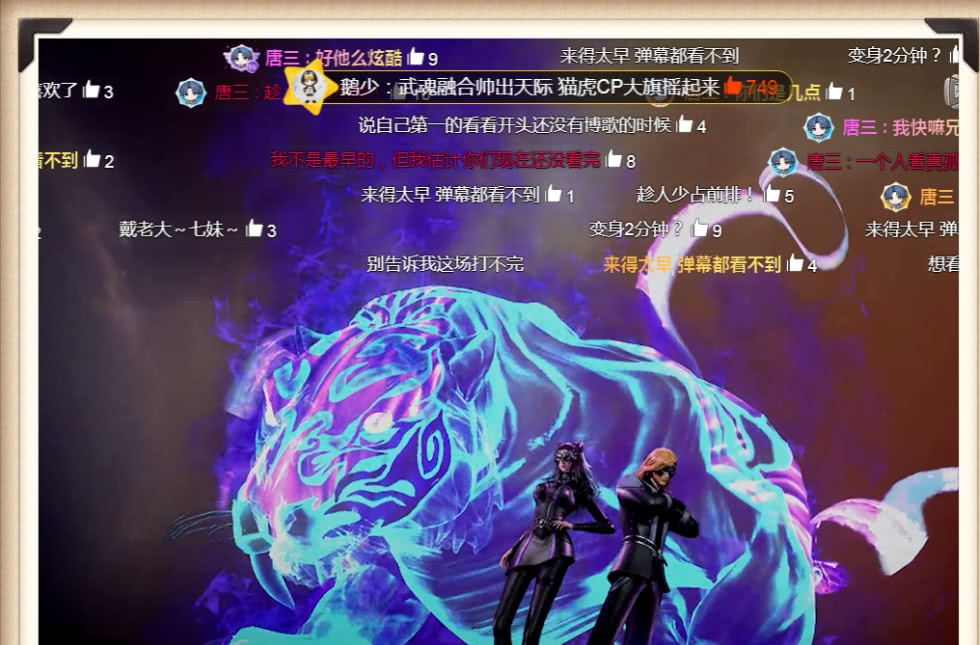 武魂|斗罗大陆:沐白与朱竹清展现融合武魂技时,别看弹幕,毁三观!