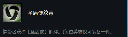 波比|云顶S6-7 巨像羁绊胜率登顶，赌狗阵容：圣盾大虫子，虫虫大作战