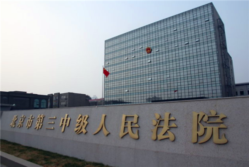 北京一男子为泄愤将牌友撞死,法庭上听到判决,当场腿软跪下了