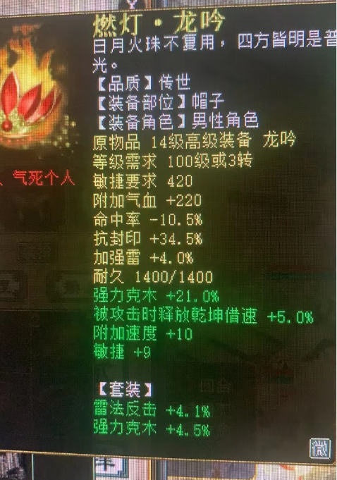 大话西游2|大话西游2：五级神兵打造出的克木炮长啥样？答案在这里