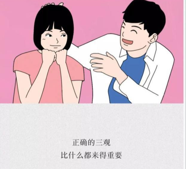 宝宝成长经验|培养孩子三观之人生观。