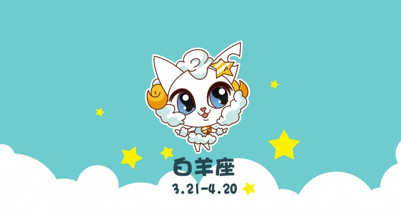 沧海安好如初 面对亲友催婚。内心很强大，手段强硬的星座